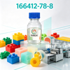 General Purpose DINCH Plasticizer CAS 166412-78-8 - Universal PVC Plasticizer